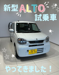 新型アルトの試乗車がやってきました！